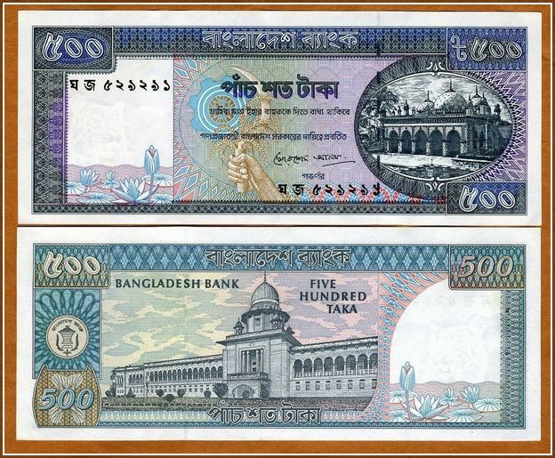 Zoom Send Money To Bangladesh