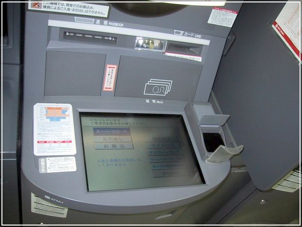 Can You Deposit Cash At An Atm In Japan