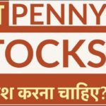 Penny Stocks To Watch Today India
